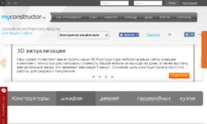 Myconstructor.ru thumbnail