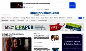 Mycontest.mathrubhumi.com thumbnail