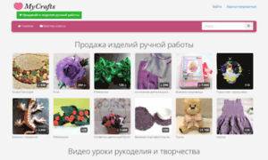 Mycrafts.ru thumbnail