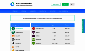 Mycrypto.market thumbnail