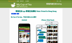 Mycupofteahk.com thumbnail