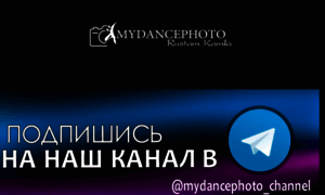 Mydancephoto.com thumbnail