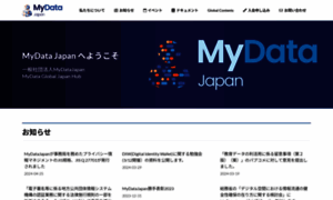 Mydatajapan.org thumbnail