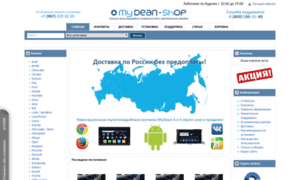 Mydean-shop.ru thumbnail