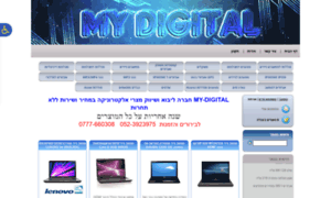 Mydigital.co.il thumbnail