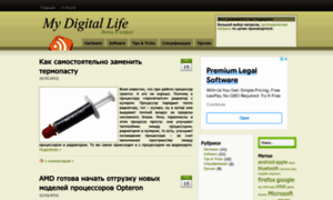 Mydigitallife.ru thumbnail