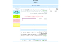 Mydom.ir thumbnail