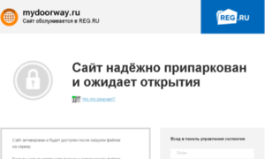 Mydoorway.ru thumbnail