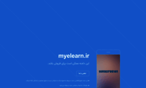 Myelearn.ir thumbnail