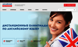 Myenglishonline.ru thumbnail