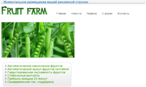 Myfarm.net.ua thumbnail