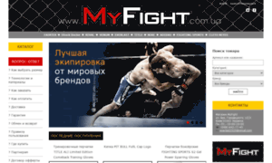 Myfight.com.ua thumbnail