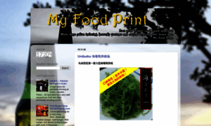 Myfoodprint.blogspot.com thumbnail