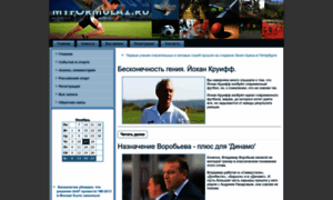 Myformula1.ru thumbnail