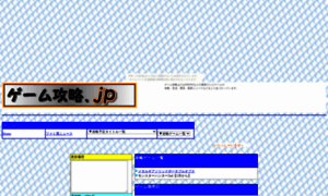 Mygamespace.nukenin.jp thumbnail