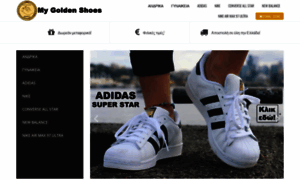 Mygoldenshoes.gr thumbnail