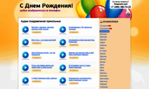 Mygreets.ru thumbnail