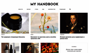 Myhandbook.ru thumbnail