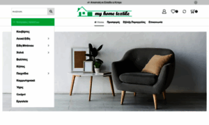 Myhometextile.gr thumbnail