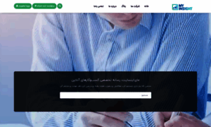 Myinsight.ir thumbnail
