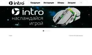 Myintro.ru thumbnail