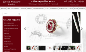 Myjewelrybox.ru thumbnail