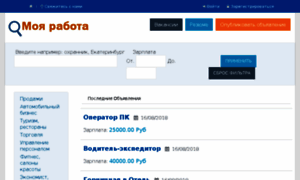 Myjobsearch.ru thumbnail