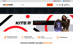 Mykite-shop.com.ua thumbnail