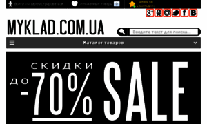 Myklad.com.ua thumbnail