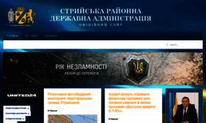 Mykolaiv-rda.gov.ua thumbnail