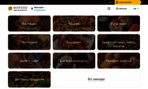 Mykolaiv.mixfood.ua thumbnail