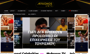 Mykonoslive.tv thumbnail