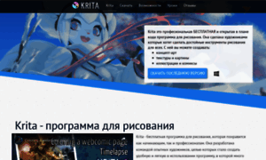 Mykrita.ru thumbnail