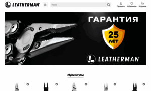 Myleatherman.ru thumbnail