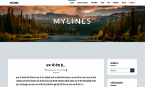 Mylines.co.in thumbnail