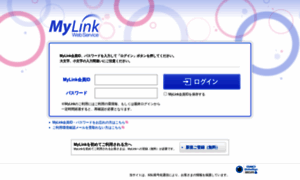 Mylink.ntt-card.com thumbnail