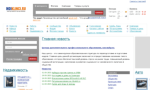 Mylink.org.ru thumbnail