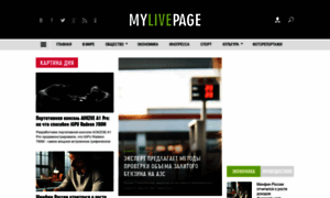 Mylivepage.ru thumbnail