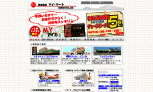 Mymart.co.jp thumbnail