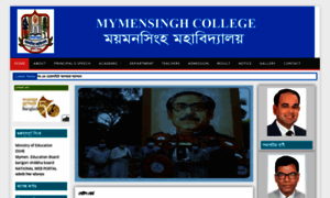 Mymensinghcollege.edu.bd thumbnail
