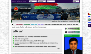 Mymensinghdiv.gov.bd thumbnail