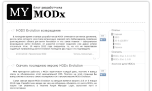 Mymodx.ru thumbnail