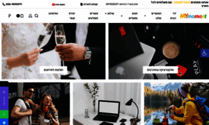 Mymoment.co.il thumbnail