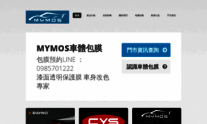Mymos.com.tw thumbnail