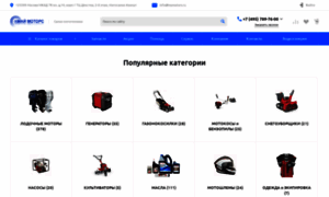 Mymotors.ru thumbnail