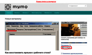 Mymq.ru thumbnail