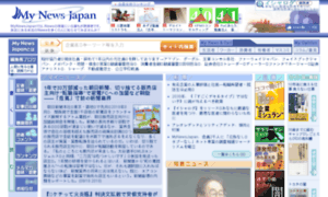 Mynewsjapan.com thumbnail