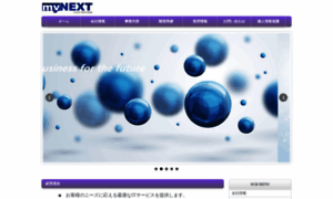 Mynext.co.jp thumbnail