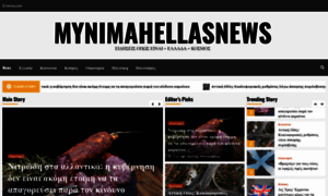 Mynima-hellas.com thumbnail