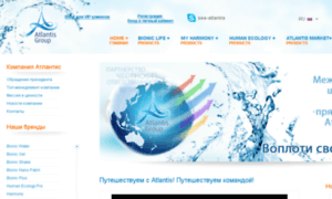 Myoffice.aquabionica.com.ua thumbnail